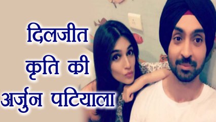 Kriti Sanon and Diljit Dosanjh to work together in Arjun Patiala | FilmiBeat