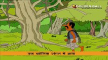 Ant And Dove Story In Hindi - Panchtantra Ki Kahaniya In Hindi | Dadimaa Ki Kahaniya | Hindi Story