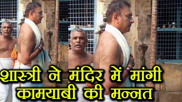 IND vs NZ 3rd T20: Ravi Shastri worshiped at Padmanabhaswamy Temple | वनइंडिया हिंदी