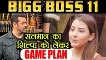 Bigg Boss 11: Salman Khan SAVES Shilpa Shinde from SECRET ROOM punishment | FilmiBeat
