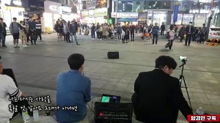 경찰까지 소름돋았던. 김범수 끝사랑 LIVE !! 이어폰 착용 필수 !!