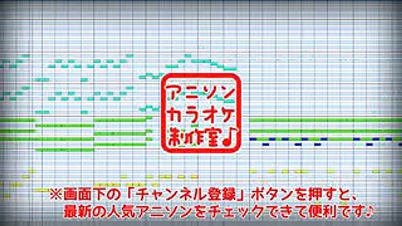 【フル歌詞付カラオケ】GAMERS！【ゲーマーズ！OP】