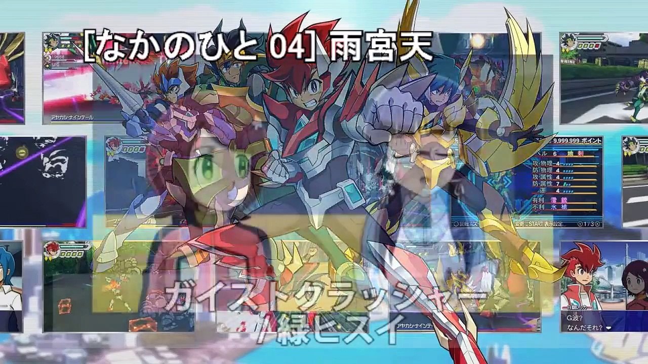 なかのひと 04 雨宮天 アニキャラ集