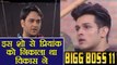 Bigg Boss 11: Vikas Gupta THREW out Priyank Sharma from THIS show | FilmiBeat