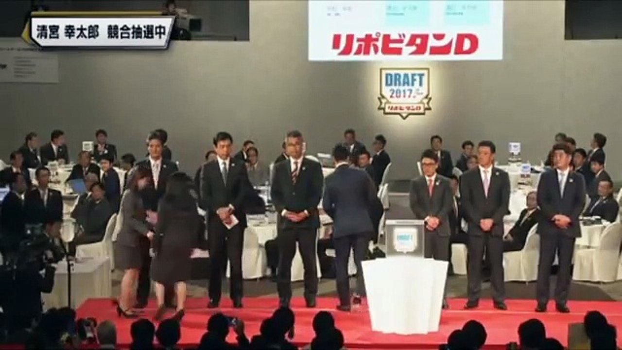 プロ野球ドラフト会議2017　1巡目