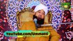 Waqia Aik Badshah Ka Jis Ne Doosry Badshah ko Giraftar Kar Lia - Muhammad Raza Saqib Mustafai Latest - YouTube