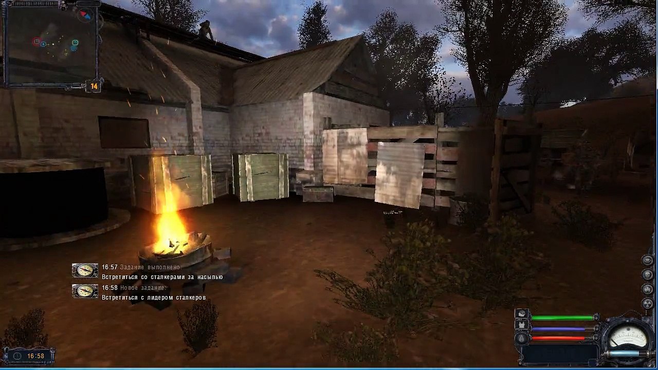 S.T.A.L.K.E.R(Чистое небо)Кордон (База Нейтралов)