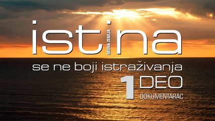 Ravna Zemlja - Istina se ne boji istraživanja - I deo - dokumentarac 2017