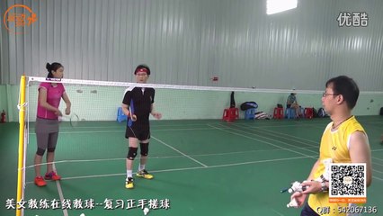 Dudu Badminton 在线教球34期 反手搓球、勾球和全场步伐 羽毛球教学视频 杜杜教练