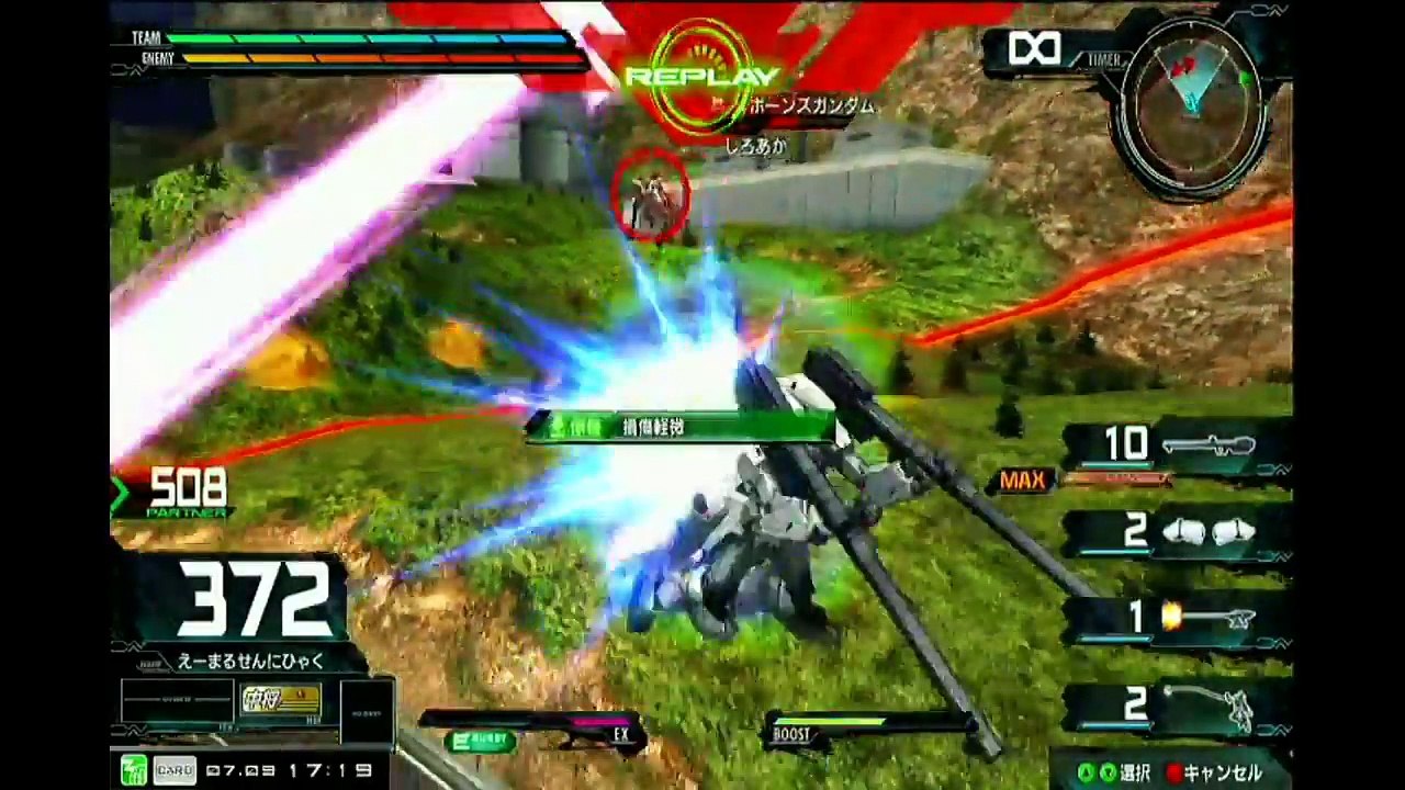 『EXVSMBON』関西最強決定戦決勝最終戦
