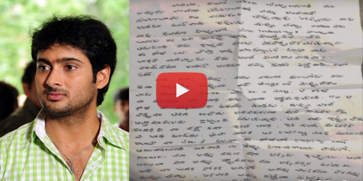 Udaykiran last letter-Uday kiran mystery