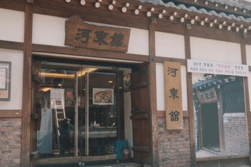 This Establishment Has Been Around for 70 Years and Still Always Sold Out!