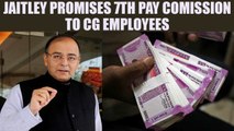 7th Pay Commission : Arun Jaitley assured hike in pay for central employees | Oneindia News