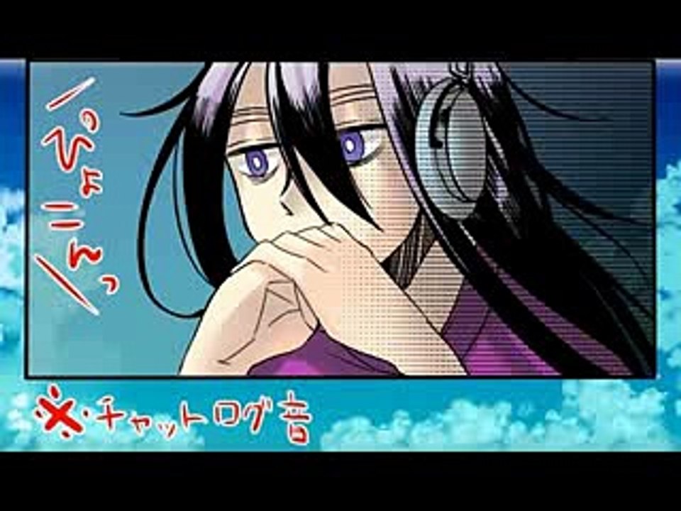 【アテコ】ネト充のススメ　#06　アイサツのプロになれ！