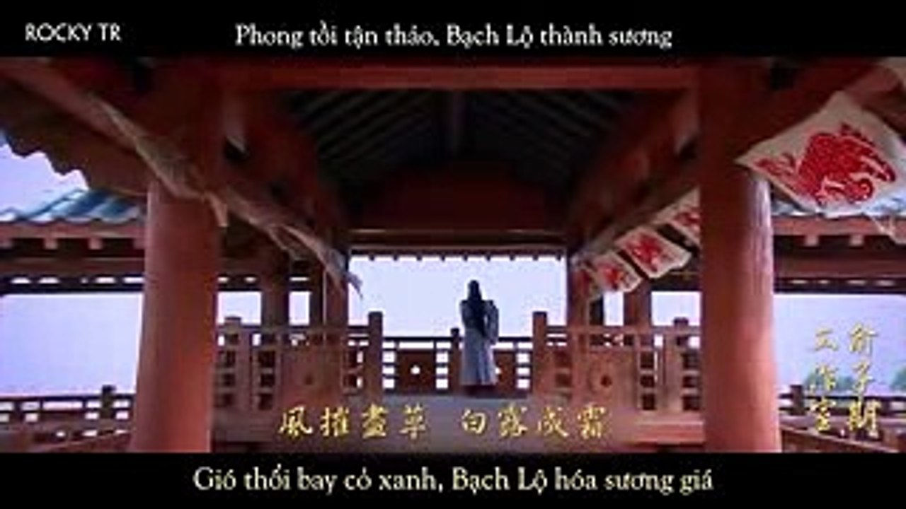 [Vietsub] Quật Khởi - Trần Băng (OST Đại Tần đế quốc) Full MV - 崛起 陈冰
