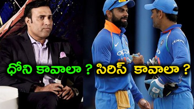 India vs New Zealand 3rd T20: MS Dhoni vs Series | Oneindia Telugu