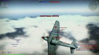 Тактические приёмы в аркаде | War Thunder