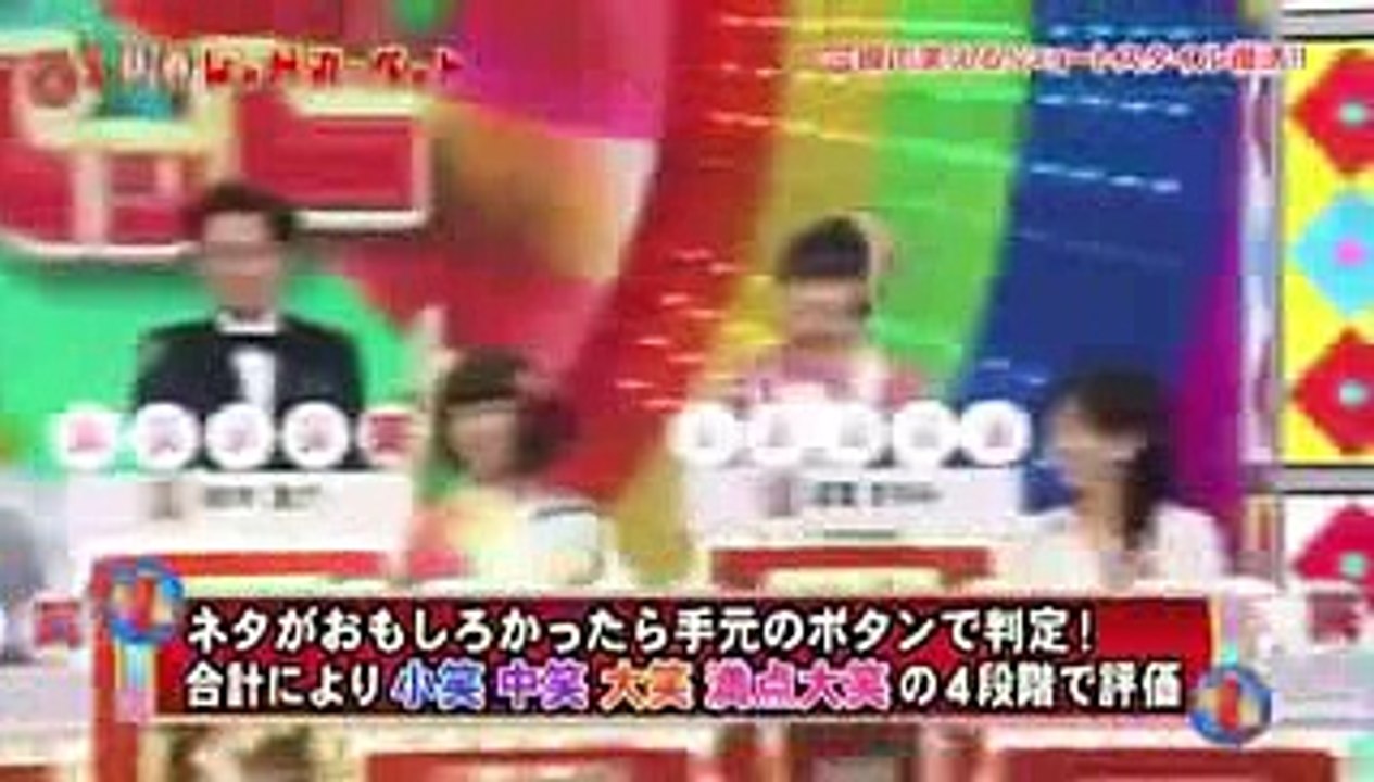 【お笑い】超新塾 レッドカーペット