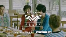 博多華丸・大吉 漫才だけじゃない！CMでも笑いをとれる腕！ ～PLAZA「地元プラザ」TVCM～