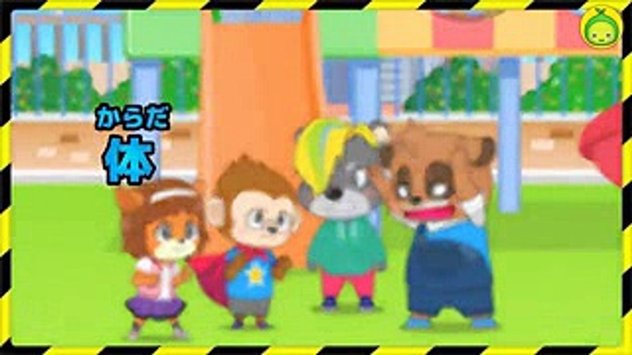 [まめきゅんの安全ヒーロー＃14] からだにさわらないで！(下) 【MAMEKYUNN】