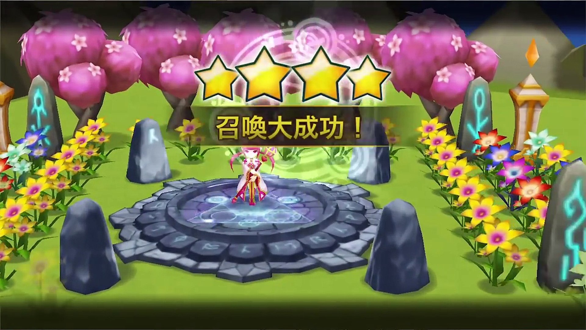 サマナーズウォー 祭りじゃあ サマドル花柚ちゃんと伝説パッケージで148連 伝説 光闇 不思議 これはバチる あゆみぃな Video Dailymotion