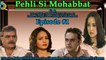 Ghazanfar Ali Ft. Zeba Bakhtiyar - Pehli Si Mohabbat Drama Serial | Episode #1