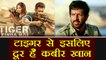 Salman Khan's Tiger Zinda Hai was REJECTED by Kabir Khan; Here's why | FilmiBeat