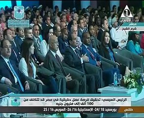 السيسى: لو فيه طرق وخطوط سكة حديد تربط دول إفريقيا لتغيير القارة خلال 10 سنوات