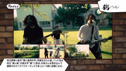 関内デビル17.11.07 (3)鶴登場