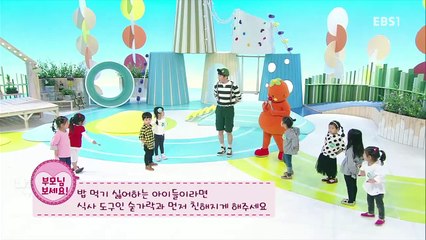 방귀대장 뿡뿡이 - Farting King Pung Pung_숟가락으로 냠냠_#002