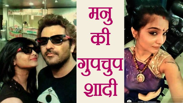 Bigg Boss 11: Manu Punjabi GETS MARRIED secretly to GF Priya; Here are PROOFS | FilmiBeat