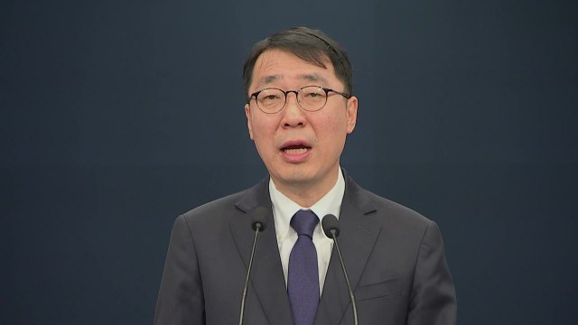 청와대, 한미 정상회담 관련 공식 브리핑 ② / YTN