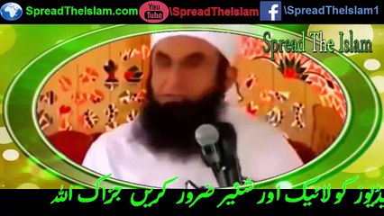 Zindgi Main Yeh 2 Kaam Lazmi Kar Lain Maulana Tariq Jameel - YouTube