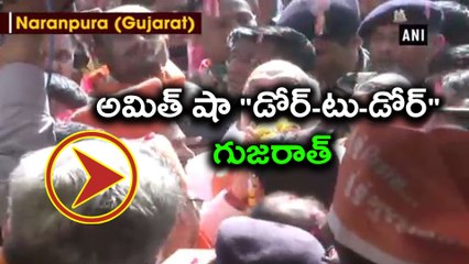 Gujarat Assembly Eections: Amit Shah Kicks Off Door-To-Door Campaign