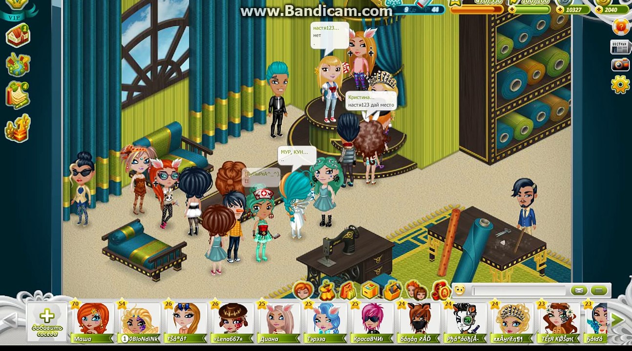 Аватария-Трата золота #1-Часть 1-Трата 2500 золота-С Голосом!