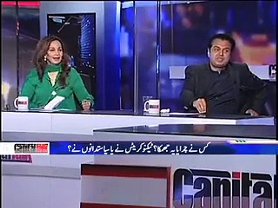 See What Sherry Rehman Said To Talal Chaudhry In Live Show...