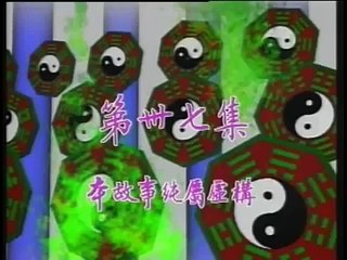 DMHĐ 1996 | Phim Bộ Lâm Chánh Anh | Lồng Tiếng | Tập 37