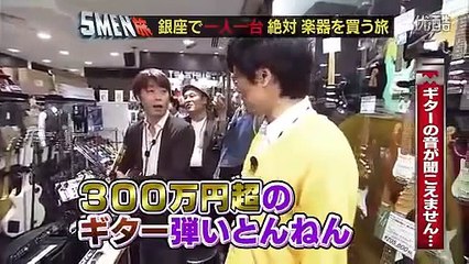 フットボールアワー後藤　ギターが上手い！およげたいやきくん