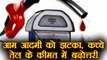 Petrol prices may rise, as global crude oil rates highest in past 2 years | वनइंडिया हिंदी