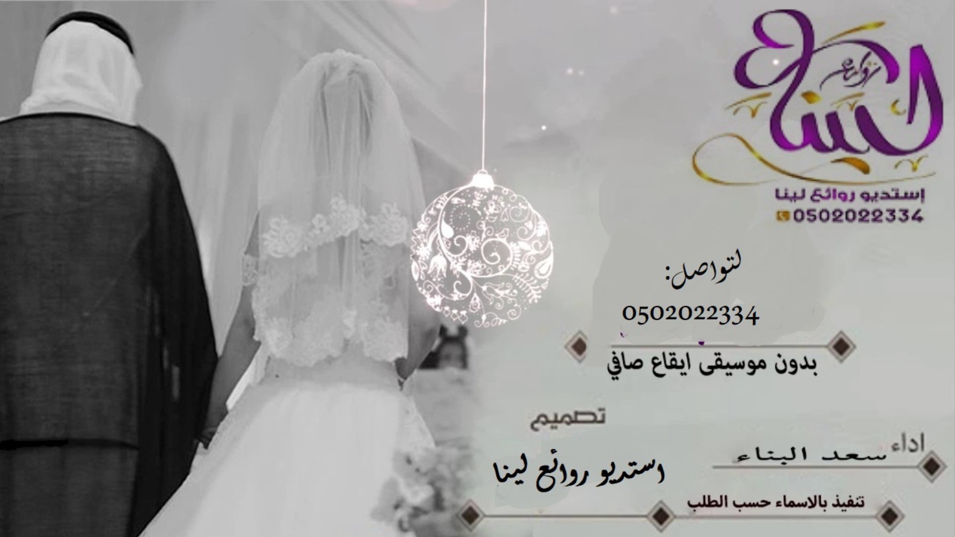 2017جديد زفات 2017 راشد الماجد ارحبي يابنت ابوها سحب مميز صلو صلو