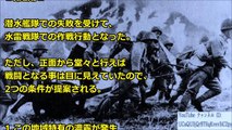 【無傷の撤退作戦】6000名を素通りさせたアメリカ軍の大失態に日本軍の底力を見た！【海外の反応 日本人に誇りを!】