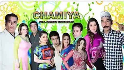 stage darama iftikhar thakur best funny clip