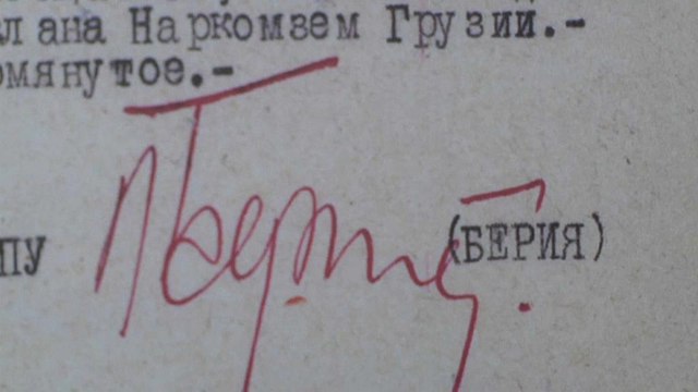 Грузия: память о жертвах советского режима