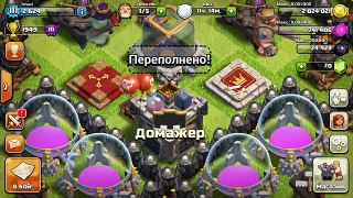 clash of clans-RED