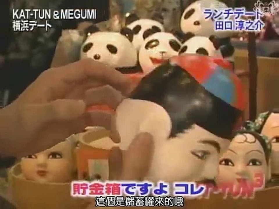 KAT TUN×3 2005.08.06