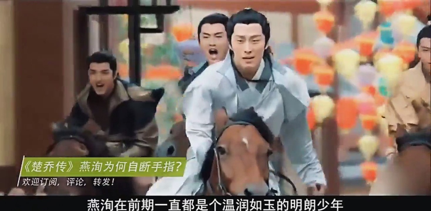 剧说楚乔传：楚乔痛哭燕洵为救她不惜断一根手指！【剧透】