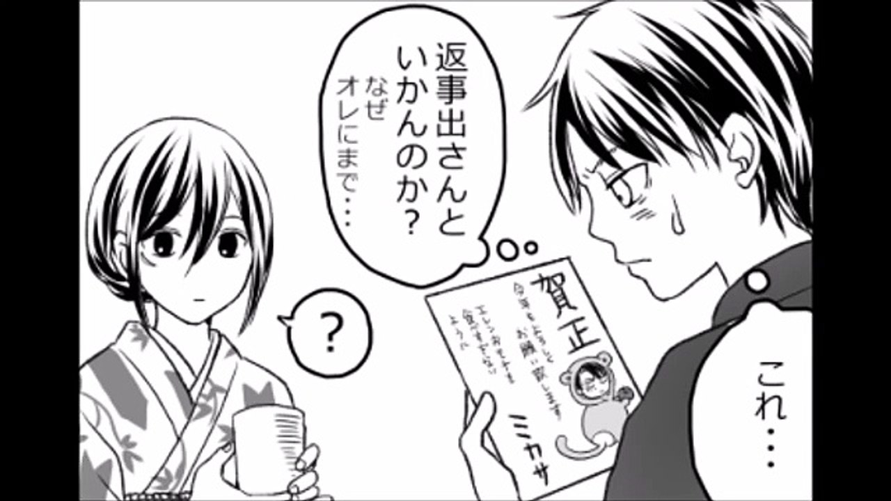 進撃の巨人　エレミカ漫画　2人が新婚だった場合の４コマ集ｗパート１