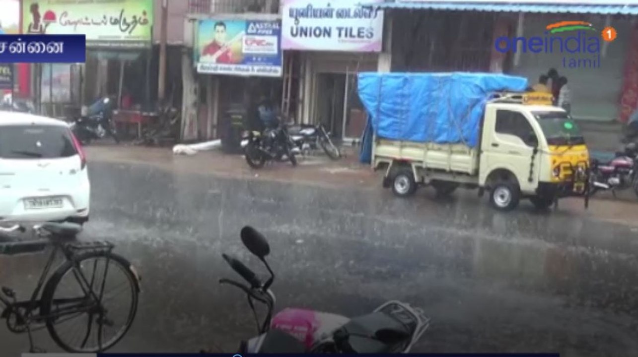 மீண்டும் வெளுத்து வாங்கும் கனமழை- வீடியோ