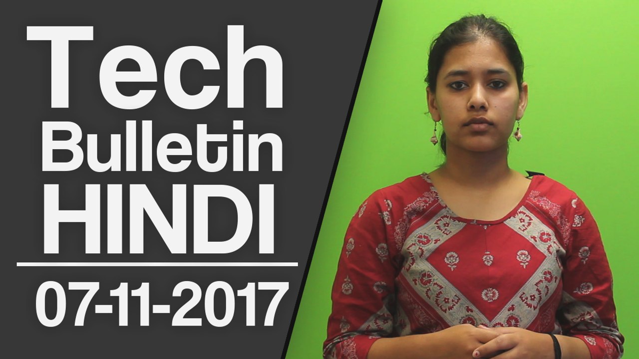 Tech bulletin :- नोकिया, वन प्‍लस 5T,सैमसंग ऑफर  और .....
