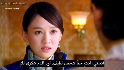 Destined to Love You   مسلسل صيني قدري ان احبك الحلقة 1 مترجمة